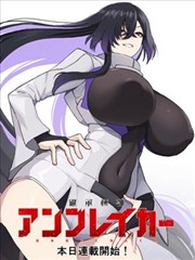悠悠漫画治愈系完结作品青禾纪事封面