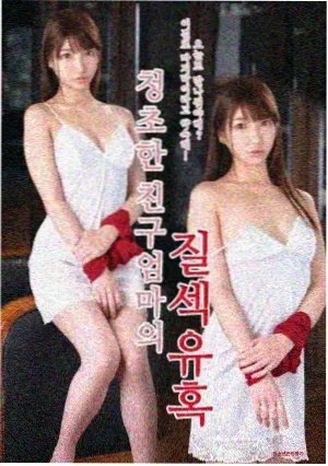 悠悠漫画奇幻作品第七号列车封面