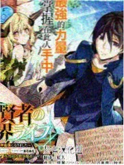 悠悠漫画恋爱作品糖分超标封面